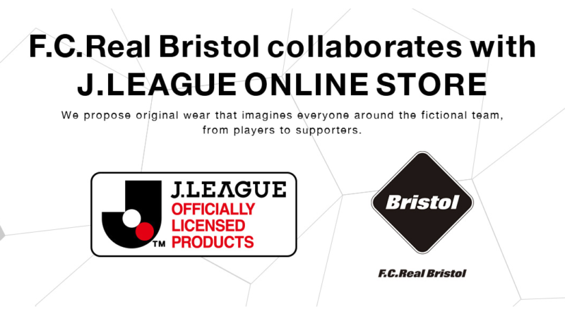 F C Real Bristol Jリーグ Fcリアルブリストル コラボレーションアイテム 年2月21日 金 10時 発売 流行ストリートマガジン