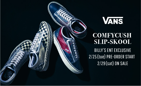 vans comfycush スリップスクール