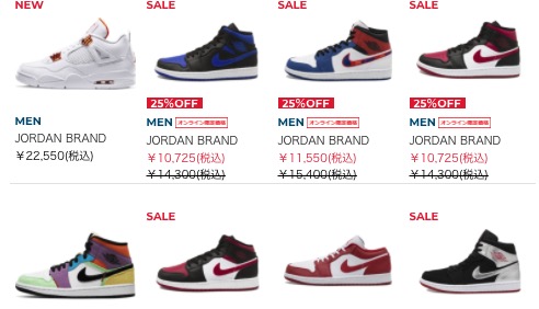 abc mart air jordan