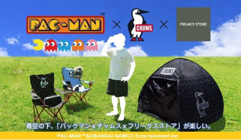 チャムス】PAC-MAN × CHUMS × FREAK'S STORE アウトドア スペシャル 