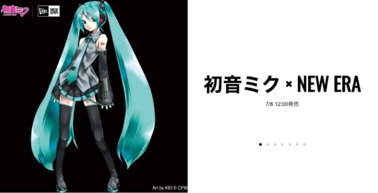 初音ミク New Era コラボキャップ 年7月8日 水 12時 発売 流行ストリートマガジン