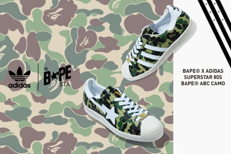 BAPE × ADIDAS SUPERSTAR 80'S GREEN CAMO