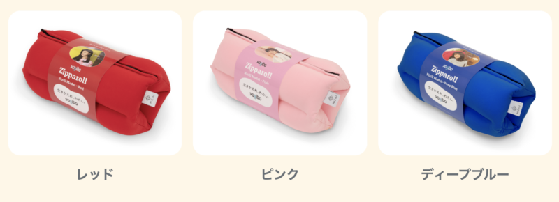 Yogibo Roll Dot NiziU Model ニナ直筆サイン入り Yogibo Roll Dot