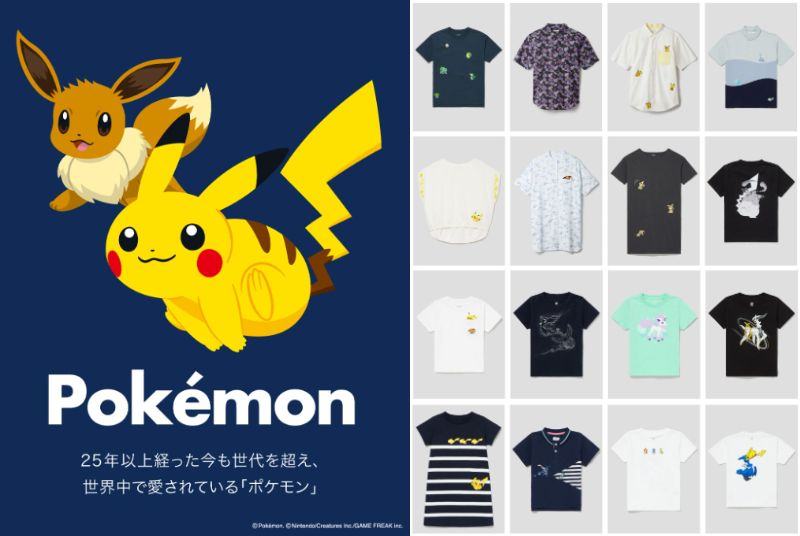 Graniph グラニフ Pokemon コラボアイテム 発売 流行ストリートマガジン