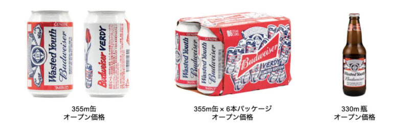 VERDY × Budweiser「Wasted Youth」オリジナルモデル 発売 - 流行 