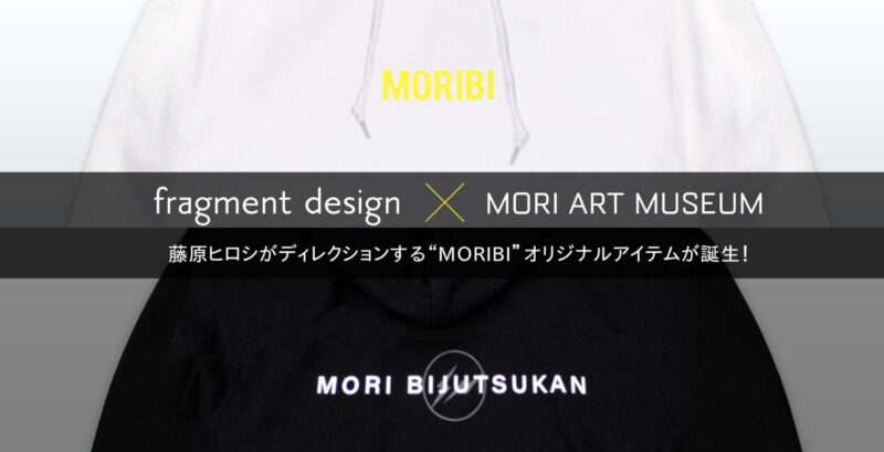 fragment × MORI ART MUSEUM コーチジャケット Mサイズ ブラック 藤原 fragment × MORI ART MUSEUM コーチジャケット Mサイズ ブラック 藤原
